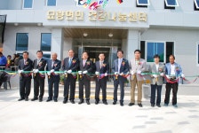 보도자료>군정소식>열린군정>영광군청 묘량면 건강나눔센터 개장식