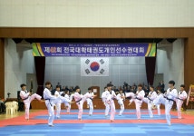 보도자료>군정소식>열린군정>영광군청 전국 대학 태권도 개인선수권대회 성황리에 마쳐