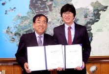 보도자료>군정소식>열린군정>영광군청 영광군, LPG용기와 전기자동차 부품 생산기업 ㈜영신테크와 투자협약(MOA) 체결