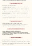 농업기술>농업기술정보>농업기술센터 빅데이터를 통한 알고 먹으면 더 좋은 한우(韓牛) 이야기