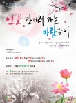 (글보기)아트파크 개관기념 연극공연 - 영주문화예술회관 영주문화예술회관, 영주문화예술회관, 영주시, 영주, 시청, yeongju