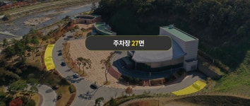 영주문화예술회관 영주문화예술회관, 영주문화예술회관, 영주시, 영주, 시청, yeongju