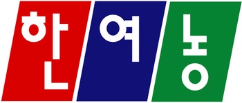 영주시 농업기술센터 영주시 농업기술센터, 영주시청,영주시 , 영주, 시청, yeongju