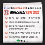 영주시 농업기술센터 영주시 농업기술센터, 농업기술센터, 영주시청, 영주, 시청, yeongju, insam museum