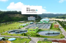 영주시 환경사업소 영주시 환경사업소, 환경사업소, 영주시, 영주, 시청, yeongju