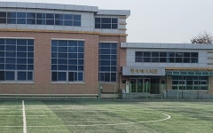 영주시 공공체육시설