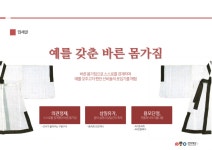 영주시 문화관광