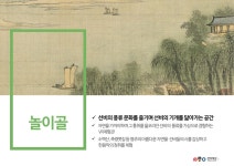 영주시 문화관광