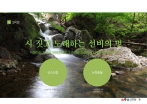 영주시 문화관광