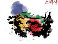 영주시 문화관광