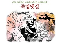 영주시 문화관광