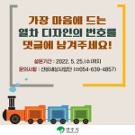 영주시가 묻습니다 < 소통참여 < 영주시청 영주시청,영주시 , 영주, 시청, yeongju