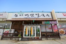 영주시 문화관광