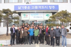 영주시 인터넷뉴스 영주시 인터넷뉴스, 인터넷뉴스, 영주시청, 영주, 시청, yeongju
