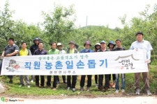 영주시 인터넷뉴스 영주시 인터넷뉴스, 인터넷뉴스, 영주시청, 영주, 시청, yeongju