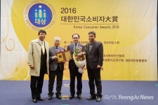 영주시 인터넷뉴스 영주시 인터넷뉴스, 인터넷뉴스, 영주시청, 영주, 시청, yeongju