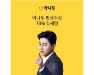 소설가들과 대학로서 수다 한판 하시죠