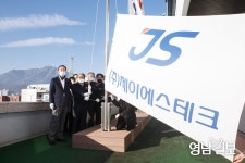 구미시, 이달의 기업 <주>제이에스테크 회사기 게양
