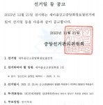 블라인드 | 중앙신용정보 뉴스