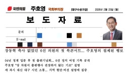 영남일보) ‘장동혁 축사 부재’ 내세운 대구시장 후보…심상치 않은 TK - 중도보수 마이너 갤러리 영남일보) ‘장동혁 축사 부재’ 내세운... 