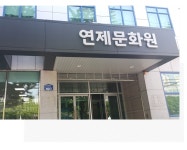 시설안내 | 거제3동 | 행정복지센터 소개