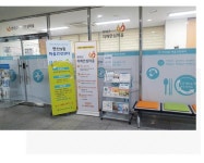 시설안내 | 연산9동 | 행정복지센터 소개