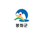 경북봉화군 | 국내교류 | 국내외교류 | 연제구안내 | 연제구소개 부산 연제구청