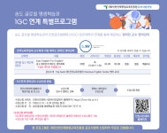 [IGC연계] 영어를 쉽고 재밌게!(중급) - Easy English! Fun English! 상세보기