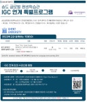 [IGC연계] 읽고 생각하고 영어로 말하라(고급) - Read, Think, Speak English 상세보기