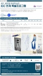 [IGC연계] 한국뉴욕주립대와 함께하는 패션 일러스트레이션 스튜디오(초급) - Fashion Illustration Studio for Beginners 상세보기... 