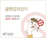 인천광역시 연수구 보건소
