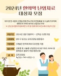 연수구 보건소 : 팝업