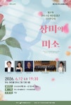 인천광역시 연수구 문화포털