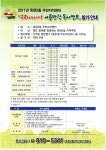 인천광역시 연수구 주민자치센터 프로그램 온라인 신청
