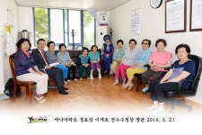 경로당방문 상세보기 | 뛰고 있습니다 | 열린구청장실