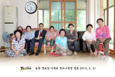 경로당방문 상세보기 | 현장스케치 | 열린구청장실