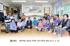 경로당방문 상세보기 | 뛰고 있습니다 | 열린구청장실