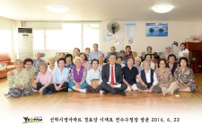 경로당방문 상세보기 | 뛰고 있습니다 | 열린구청장실