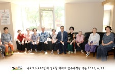 경로당방문 상세보기 | 뛰고 있습니다 | 열린구청장실