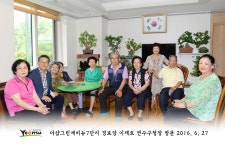 경로당방문 상세보기 | 뛰고 있습니다 | 열린구청장실