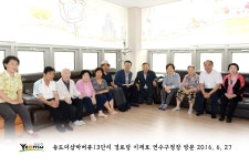 경로당방문 상세보기 | 뛰고 있습니다 | 열린구청장실