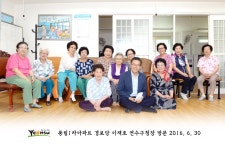 경로당방문 상세보기 | 뛰고 있습니다 | 열린구청장실