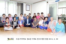 경로당방문 상세보기 | 뛰고 있습니다 | 열린구청장실