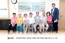 경로당방문 상세보기 | 뛰고 있습니다 | 열린구청장실