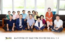 경로당방문 상세보기 | 현장스케치 | 열린구청장실