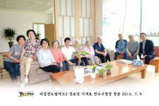 경로당방문 상세보기 | 뛰고 있습니다 | 열린구청장실