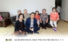 경로당방문 상세보기 | 뛰고 있습니다 | 열린구청장실