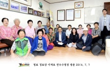 경로당 방문 상세보기 | 뛰고 있습니다 | 열린구청장실