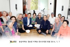 경로당 방문 상세보기 | 뛰고 있습니다 | 열린구청장실