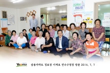 경로당 방문 상세보기 | 현장스케치 | 열린구청장실